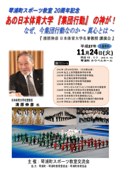 1941年 1月30日生まれ （大分県出身） 1959年私立上宮学園高等学校