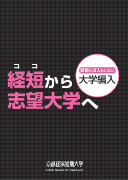 リーフレットダウンロード