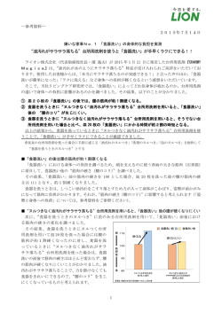 “油汚れがサラサラ落ちる”台所用洗剤を使うと「食器洗い」が手早くラクに