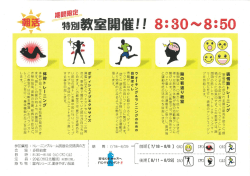 表情筋トレーニング 表情筋』と呼ばれる顔の筋肉を使うと、顔 のたるみ