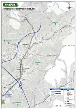 東八田地区（PDF：842KB）
