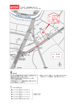 アエルシティ 曲 ・イレ三ノ 王 星 宝・・・ 回 さわやか ・・・・ 信金