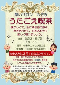 懐かしくて、心に残る曲の数々。