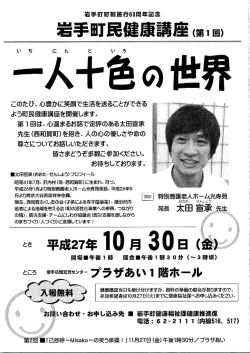 一 人イ 色の世募票
