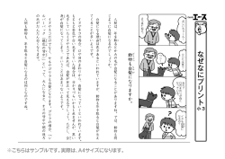年を取るとかみの毛が白髪になる{」ヒがありますね。 では、 動物も同