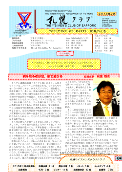 剣を取る者は皆、剣で滅びる