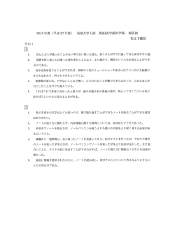 解答はコチラ
