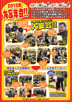 3日間通しで夫『ー畜不 、・ニニ ・`_ ` ` 余加した皆さんの『持ちは快肝てした