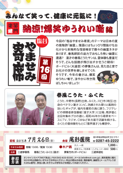 の風物詩「幽霊」。落語にはちょっぴり間抜けなお 化けから