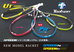 EF&rdquo;&rdquo;&rdquo;&rdquo;シリ一ズに新しくPw、 Utが登場。