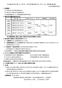 （受検は1回のみとする （受検は1回のみとする）
