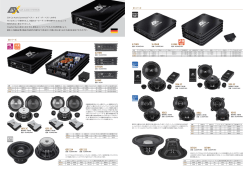 EsxcarAudi。Systemsは「ベス卜 ・オブ・ザーベスト」のみを 作り 出す