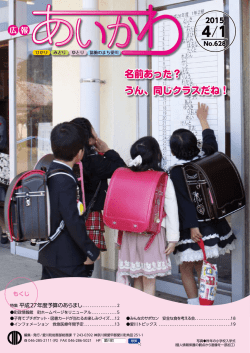 名前あった？ うん、同じクラスだね！ 名前あった？ うん、同じクラスだね！