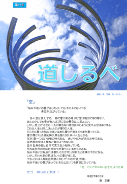 詳しくはこちら