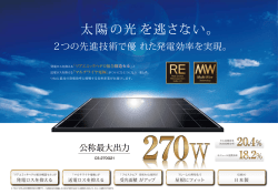 Gシリーズ製品説明CS5