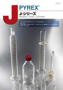 JJ-シリーズ - 日本ジェネティクス株式会社