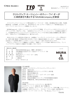 MIURA&Company