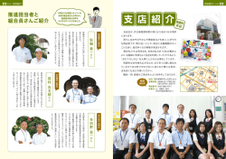 西調布は住宅地も広がるなか、まだ多くの畑に囲まれ