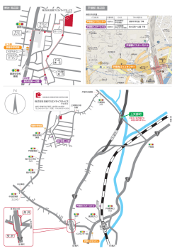 横浜 新道 横 浜 新 道 横浜 新道