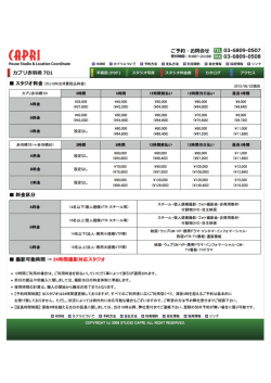 受付時間 = g=00~2ー=00 団 03-6809-0508