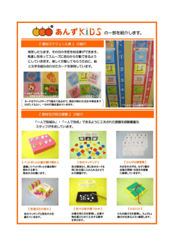来所したらまず、 その日の予定を知る翼肝きま首" 見通しを持って