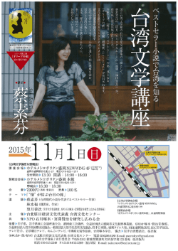 ベ ストセ 、】フー小説でムロ離 弓を知る