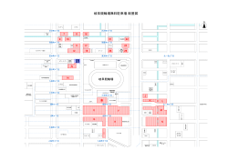 pdfで見る - 岐阜競輪場