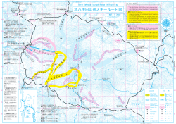 北八甲田山岳スキールート図