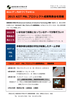 プレス発表記事（PDF:789KB）