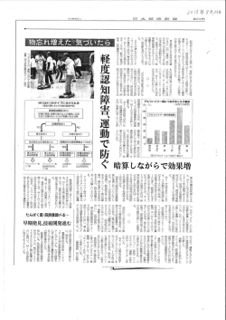 認知症になるリスクは高いが、 発症に至らずに喜可能性 も大きぃー