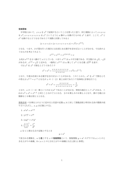 プリント