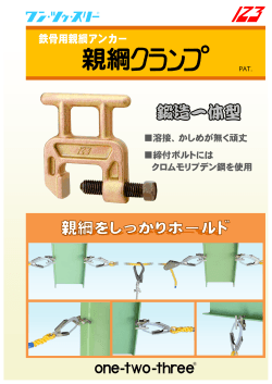 カタログ 2015. 6