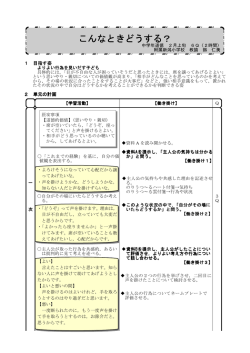 単元カード