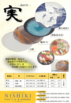 角皿 角皿 角皿 角皿 角皿