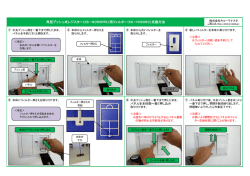 角型プッシュ式レジスター（KS－6050PFK）用フィルター（KS－FK6050