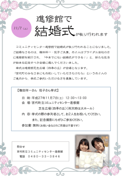 フライヤー