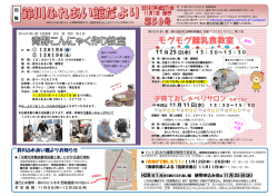 鈴川ふれあい館 - 山形市コミュニティセンターポータル