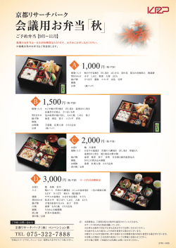 蟻 ー,000 円 州)