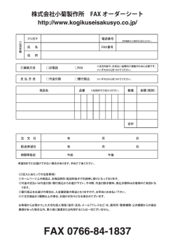httpゾ/州・k0gikuseisakusy。.c。jp/