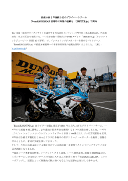 ORETTE.jp