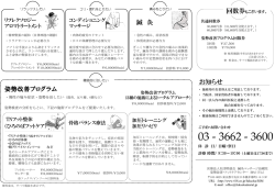 詳しいメニューはこちら