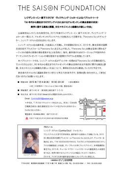 詳細はこちらをご確認ください。