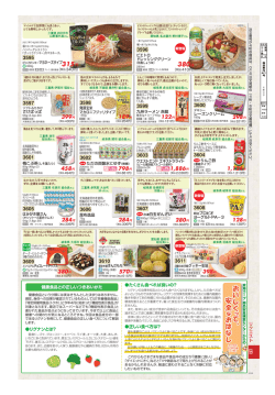 リクエスト リグナンとは？ たくさん食べれば良いの？ 正しい食べ方は