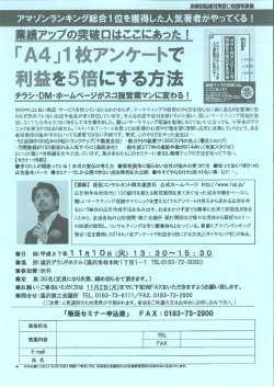 世の中には良い商品&rdquo;サービスを持っているにも
