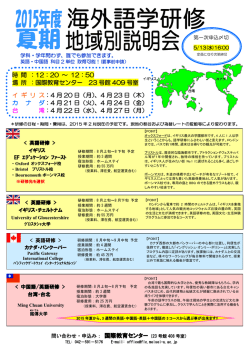 詳細はこちら