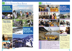 GREEN SCHOOL SNOW SCHOOL EURO SCHOOL
