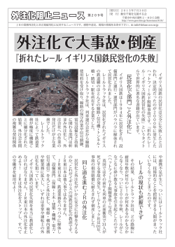 第 209号