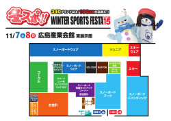 340ブランド以上！100万点の品揃え！！