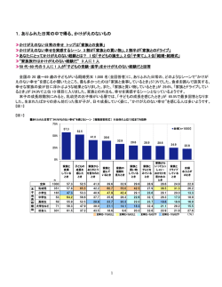 1．ありふれた日常の中で得る、かけがえのないもの