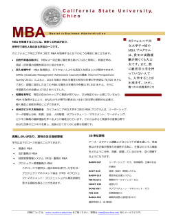 MBA Information - Japanese v1